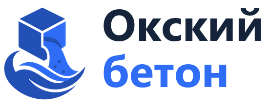 Бетонный завод «Окский бетон»